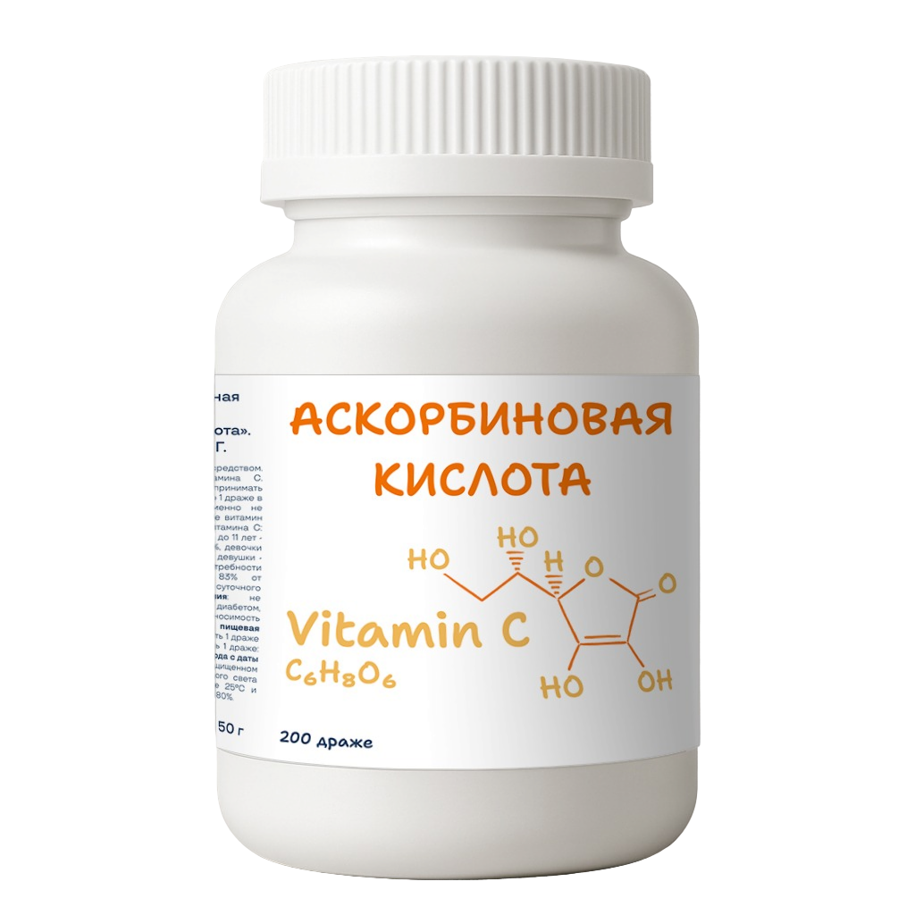 Аскорбиновая кислота